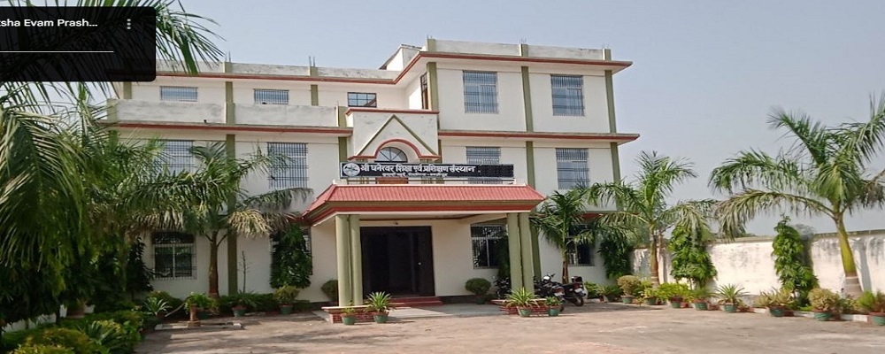 SRI DHANESHVAR SHIKSHA AVM PRAKSHIKSHAN SANSTHAN KUSUMHI KHURD SIRGITHA,GHAZIPUR 